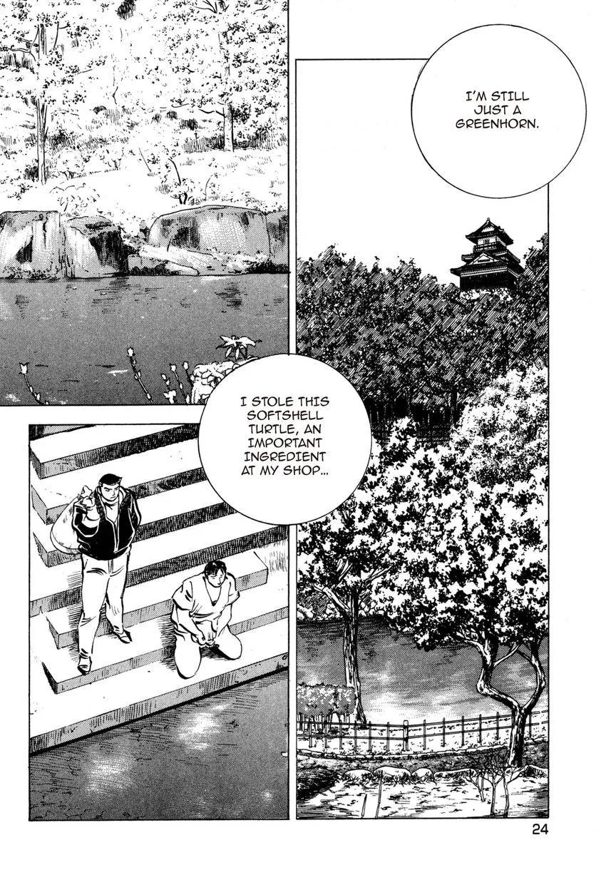 Houchou Mushuku Shoubu Tabi Chapter 16 page 24