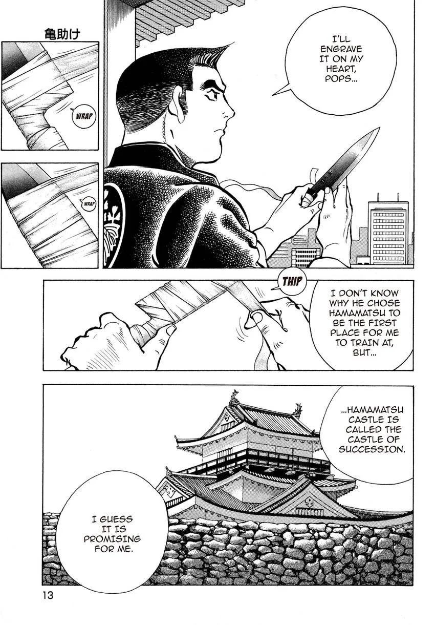 Houchou Mushuku Shoubu Tabi Chapter 16 page 13