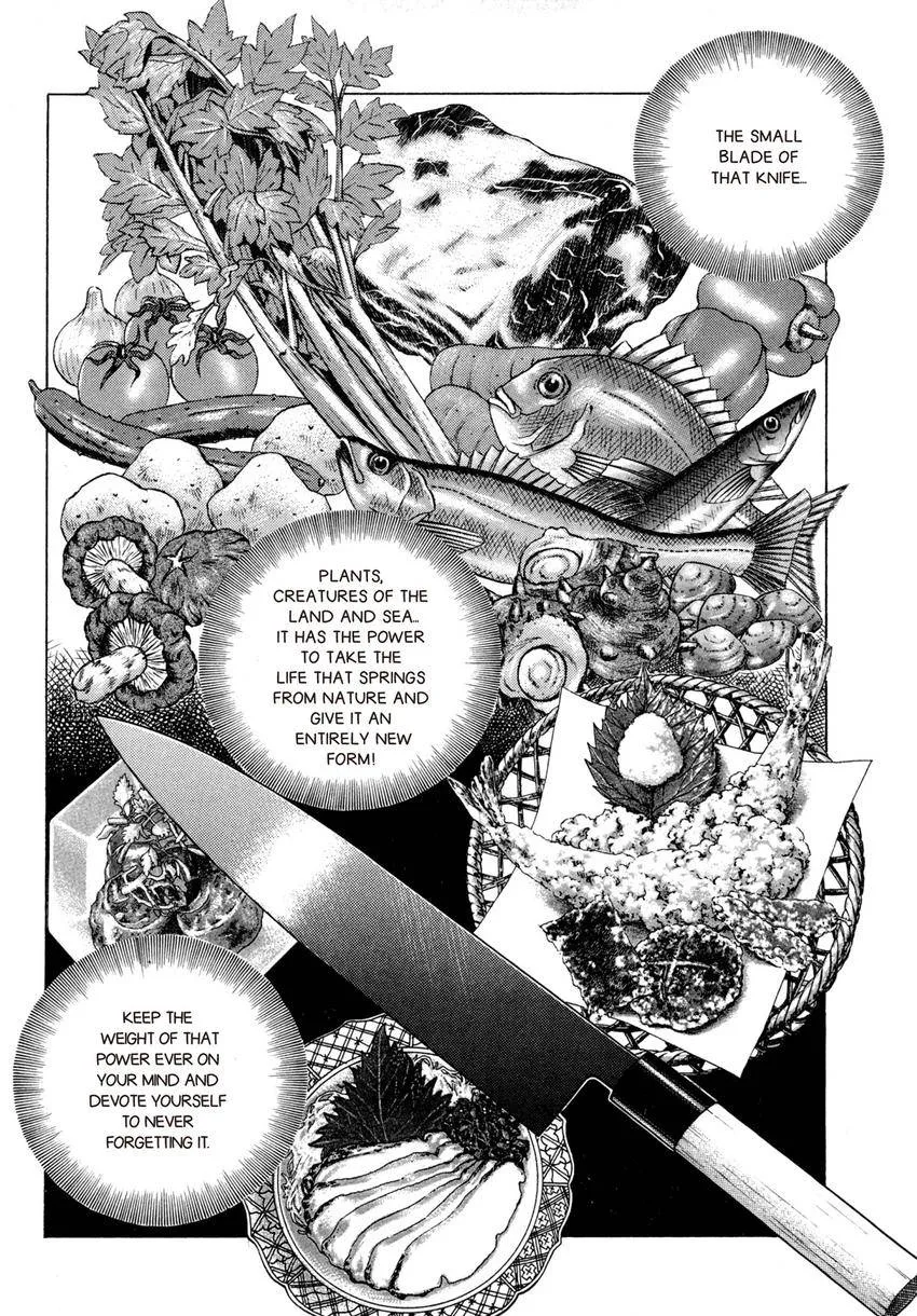 Houchou Mushuku Shoubu Tabi Chapter 16 page 12