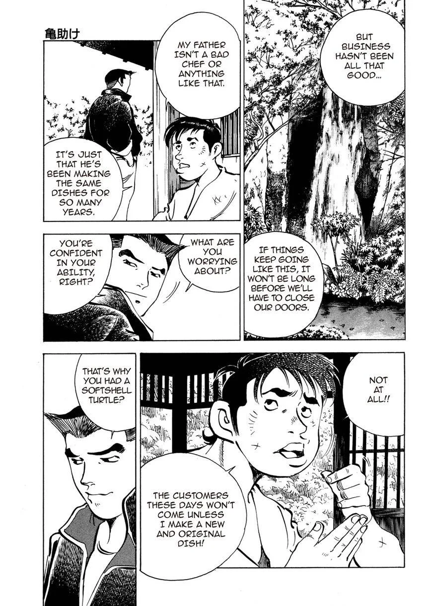 Houchou Mushuku Shoubu Tabi Chapter 16 page 27