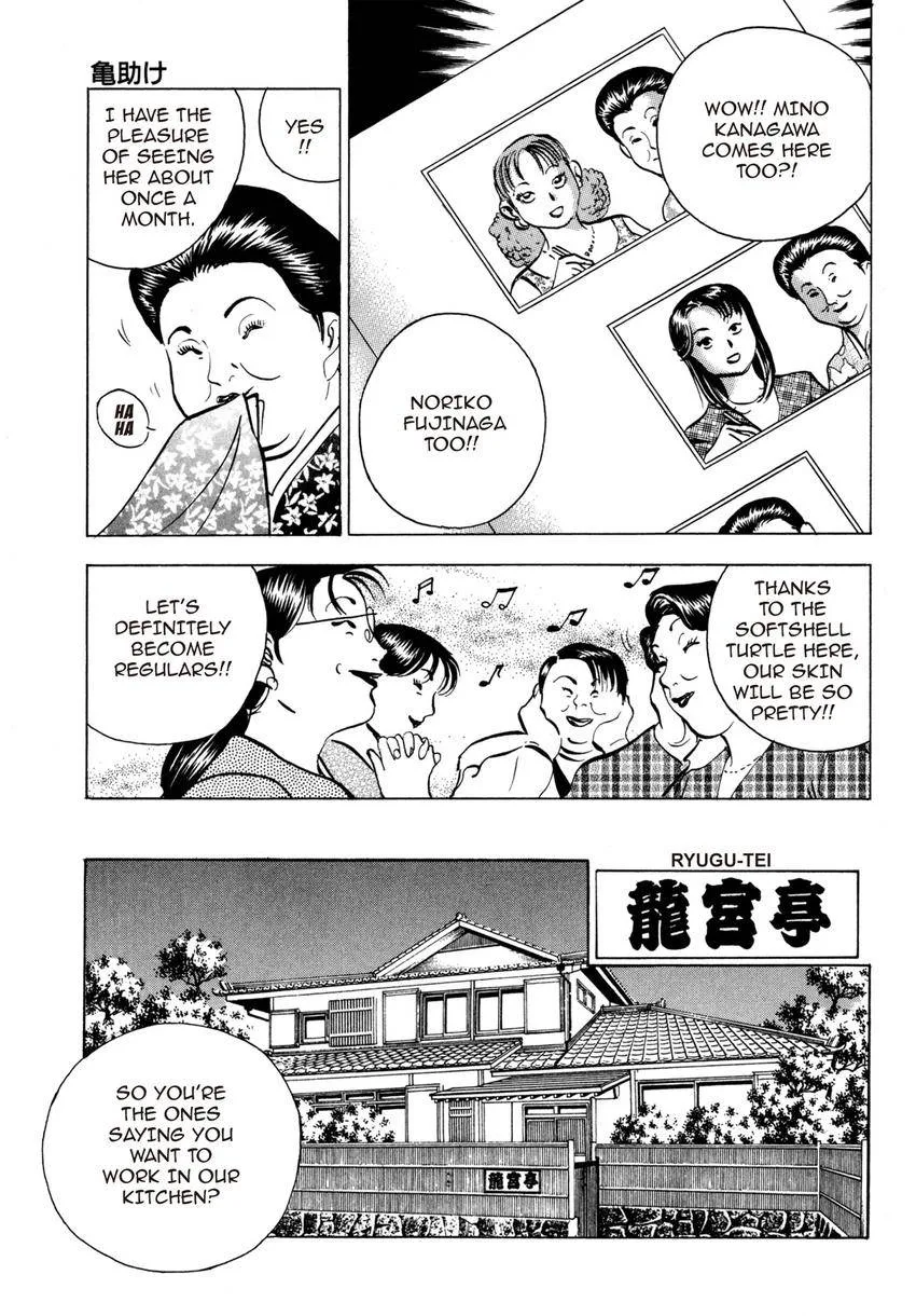 Houchou Mushuku Shoubu Tabi Chapter 16 page 35