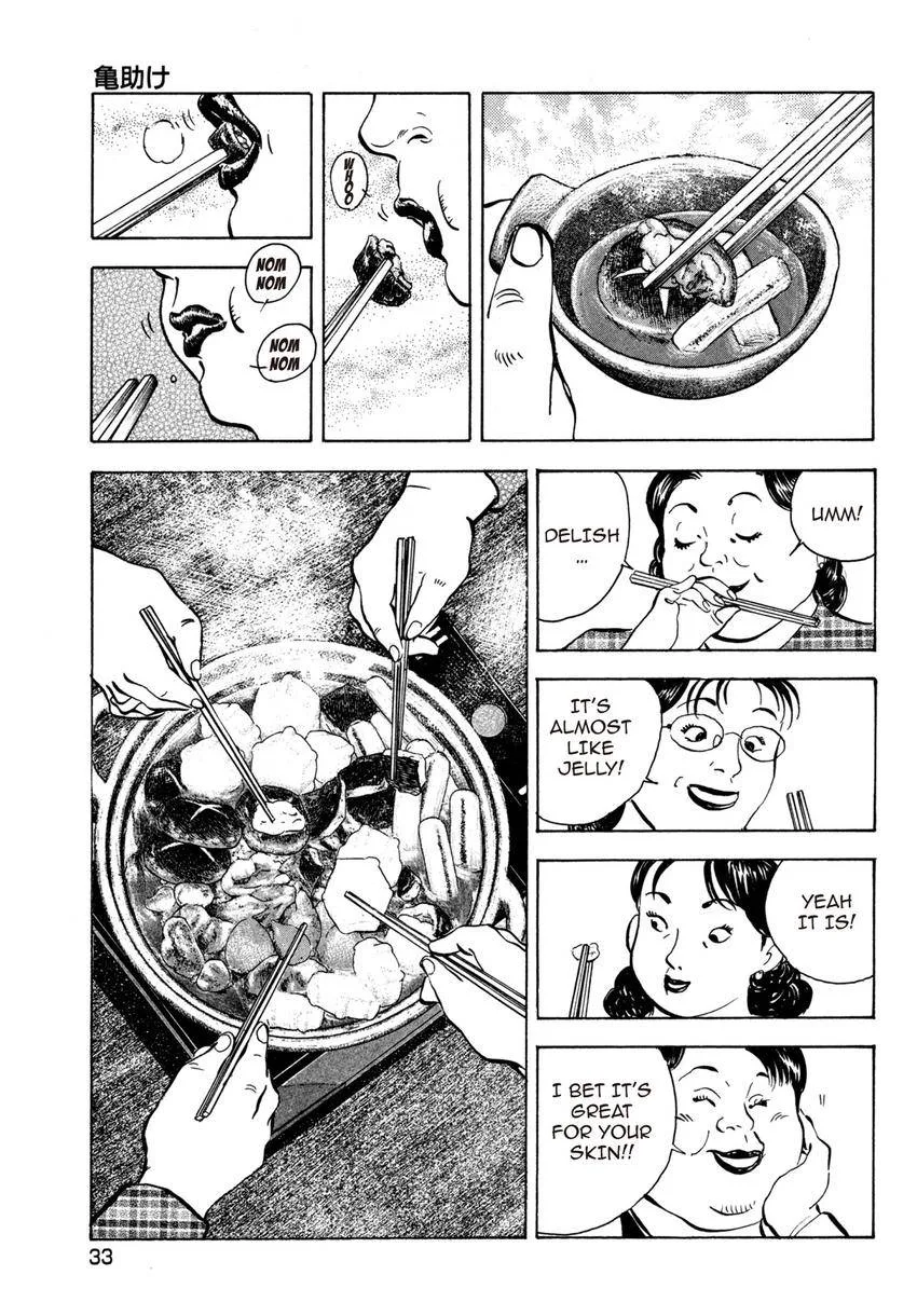 Houchou Mushuku Shoubu Tabi Chapter 16 page 33
