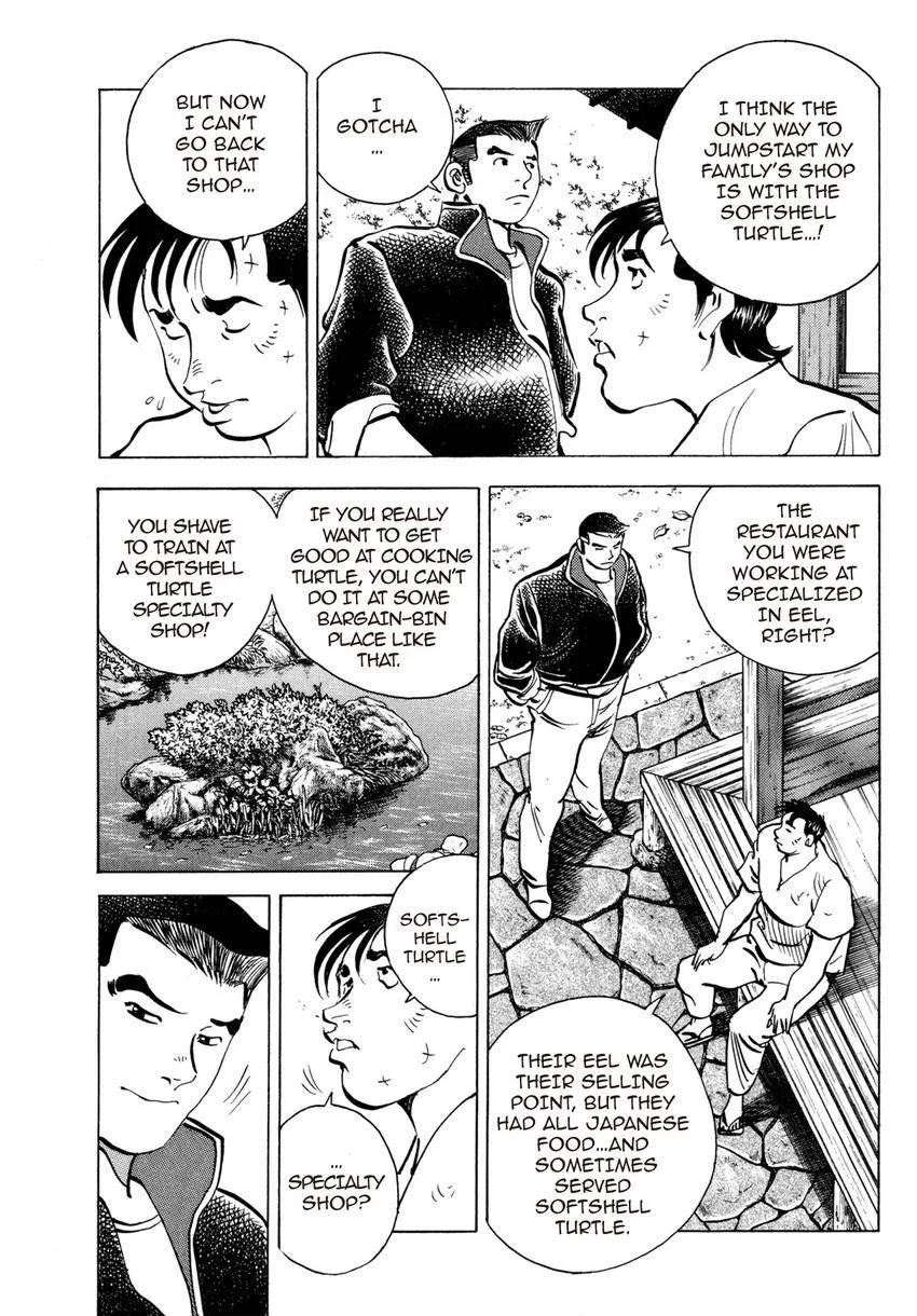 Houchou Mushuku Shoubu Tabi Chapter 16 page 29