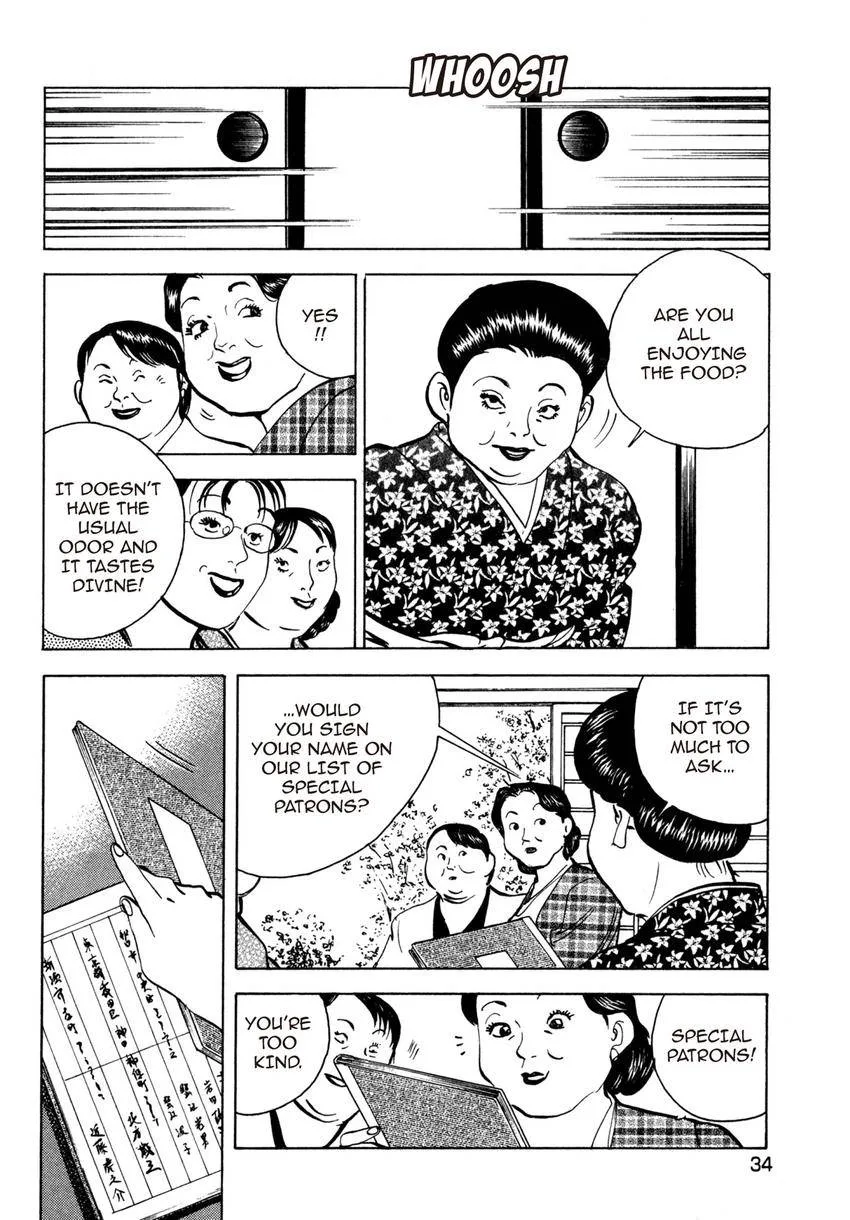 Houchou Mushuku Shoubu Tabi Chapter 16 page 34