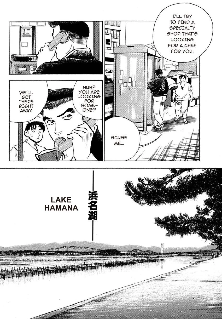 Houchou Mushuku Shoubu Tabi Chapter 16 page 30