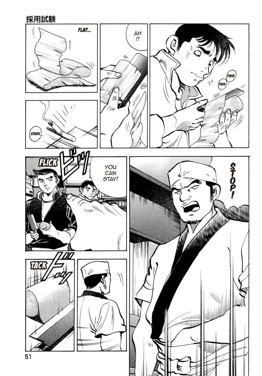 Houchou Mushuku Shoubu Tabi Chapter 17 page 15