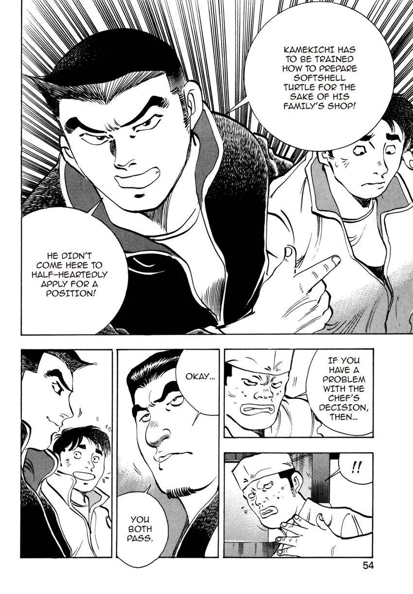 Houchou Mushuku Shoubu Tabi Chapter 17 page 18