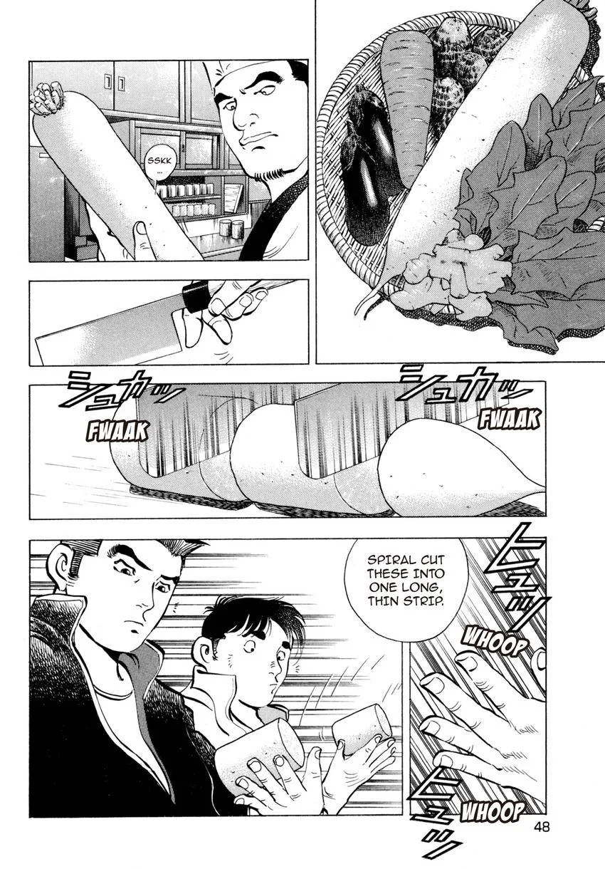 Houchou Mushuku Shoubu Tabi Chapter 17 page 12