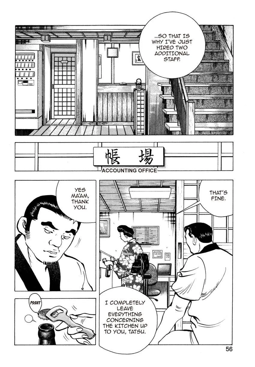 Houchou Mushuku Shoubu Tabi Chapter 17 page 20