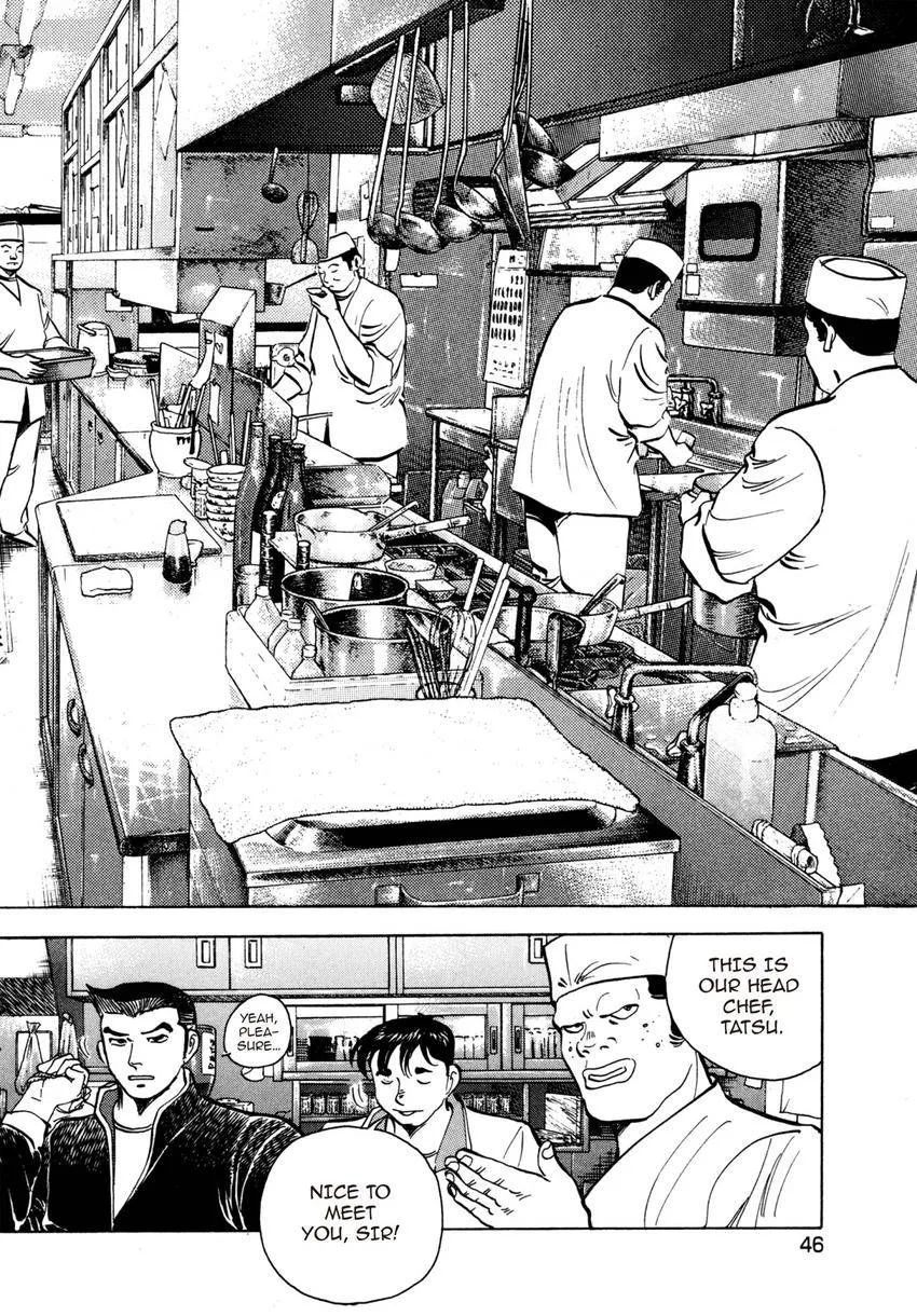 Houchou Mushuku Shoubu Tabi Chapter 17 page 10