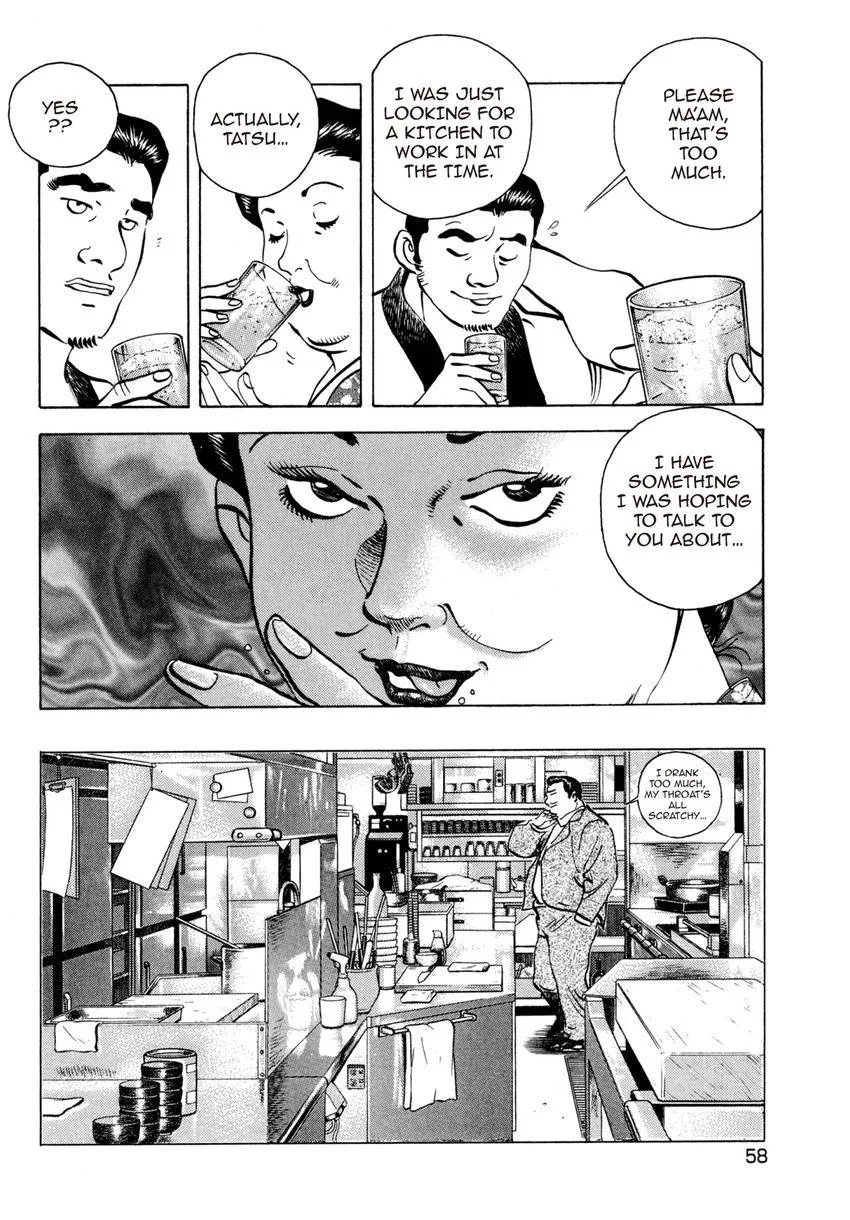 Houchou Mushuku Shoubu Tabi Chapter 17 page 22