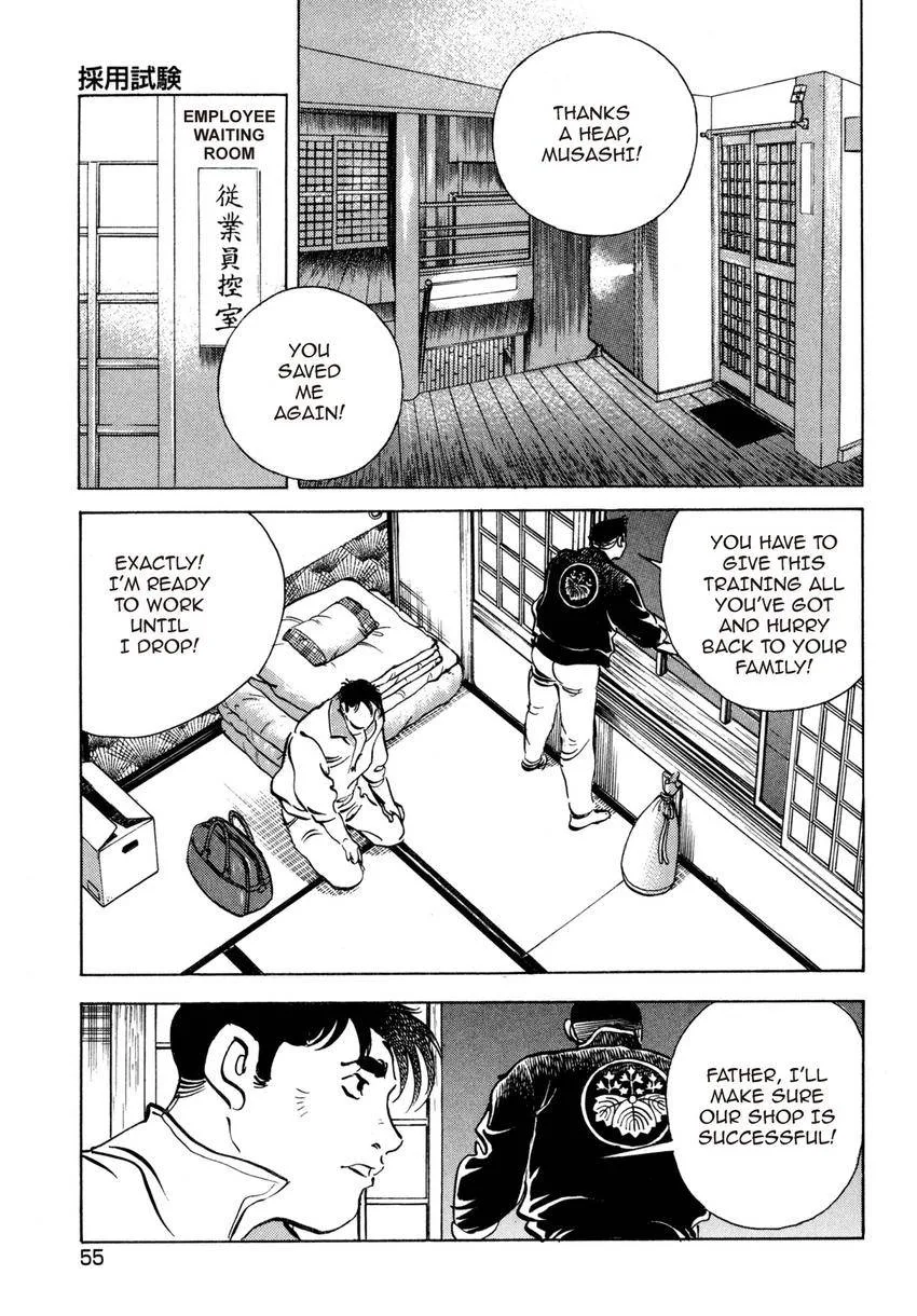 Houchou Mushuku Shoubu Tabi Chapter 17 page 19