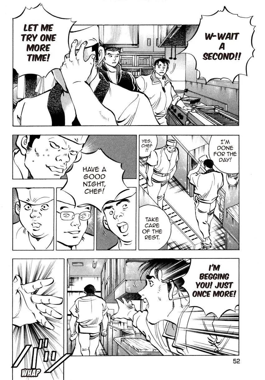 Houchou Mushuku Shoubu Tabi Chapter 17 page 16
