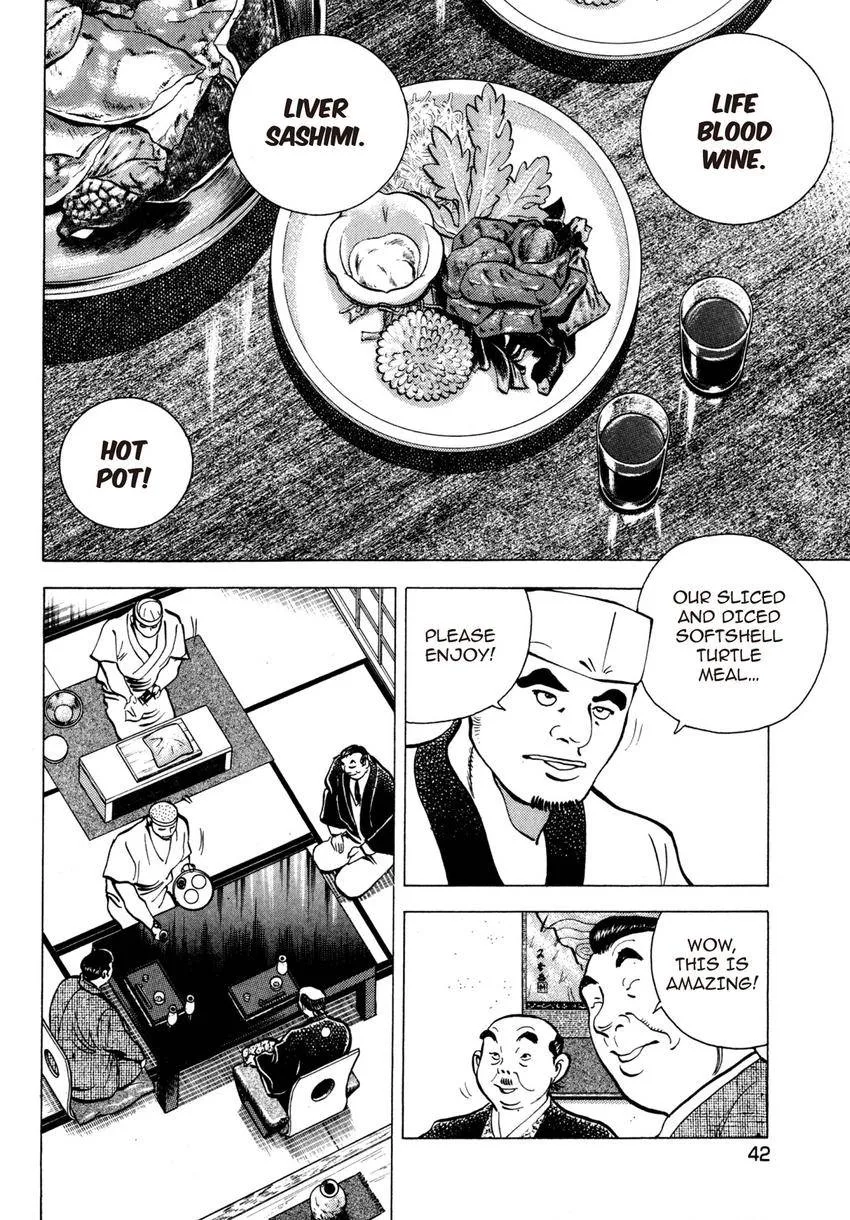 Houchou Mushuku Shoubu Tabi Chapter 17 page 6