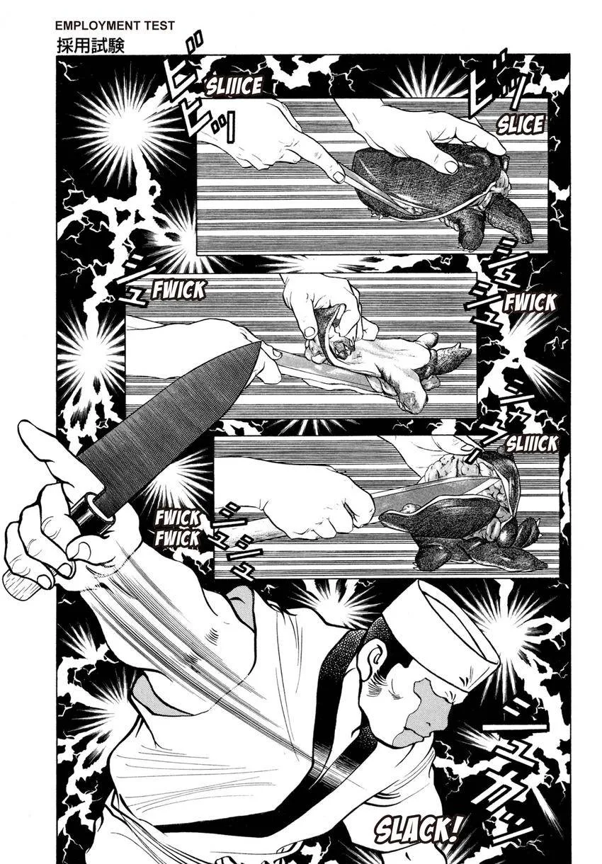 Houchou Mushuku Shoubu Tabi Chapter 17 page 5