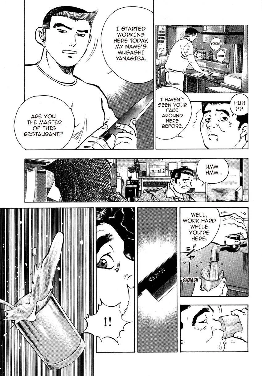 Houchou Mushuku Shoubu Tabi Chapter 17 page 23