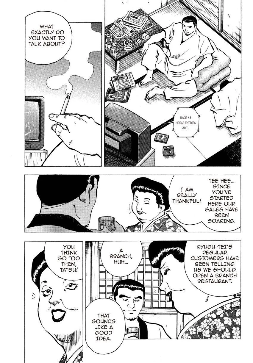 Houchou Mushuku Shoubu Tabi Chapter 18 page 19