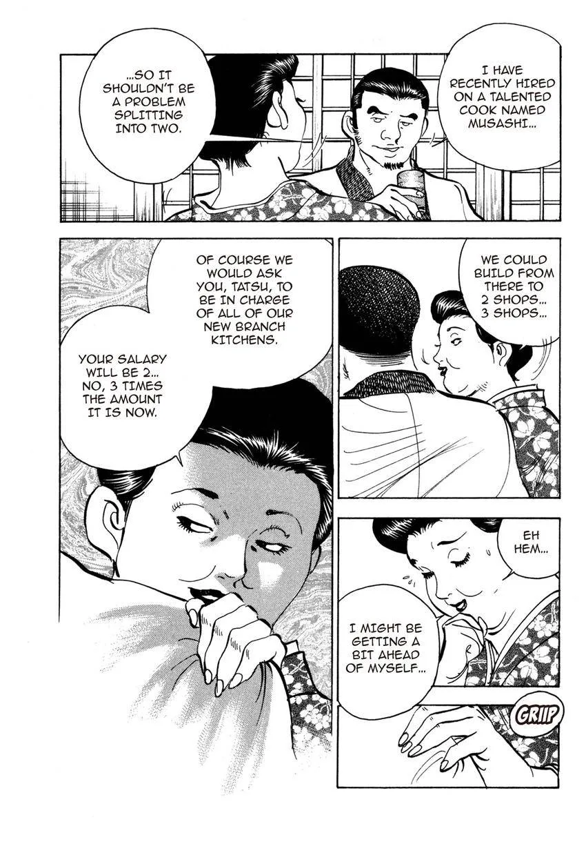Houchou Mushuku Shoubu Tabi Chapter 18 page 21