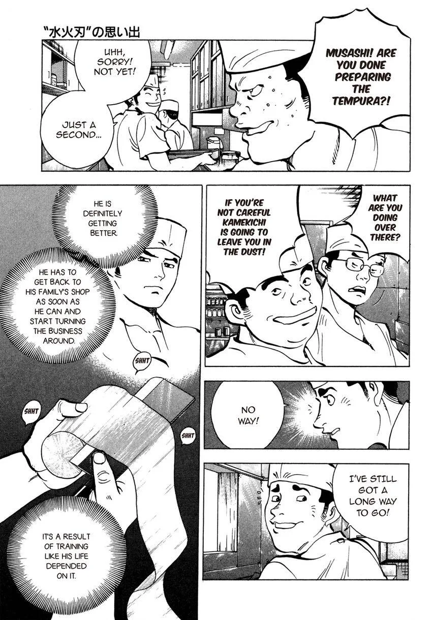 Houchou Mushuku Shoubu Tabi Chapter 18 page 17