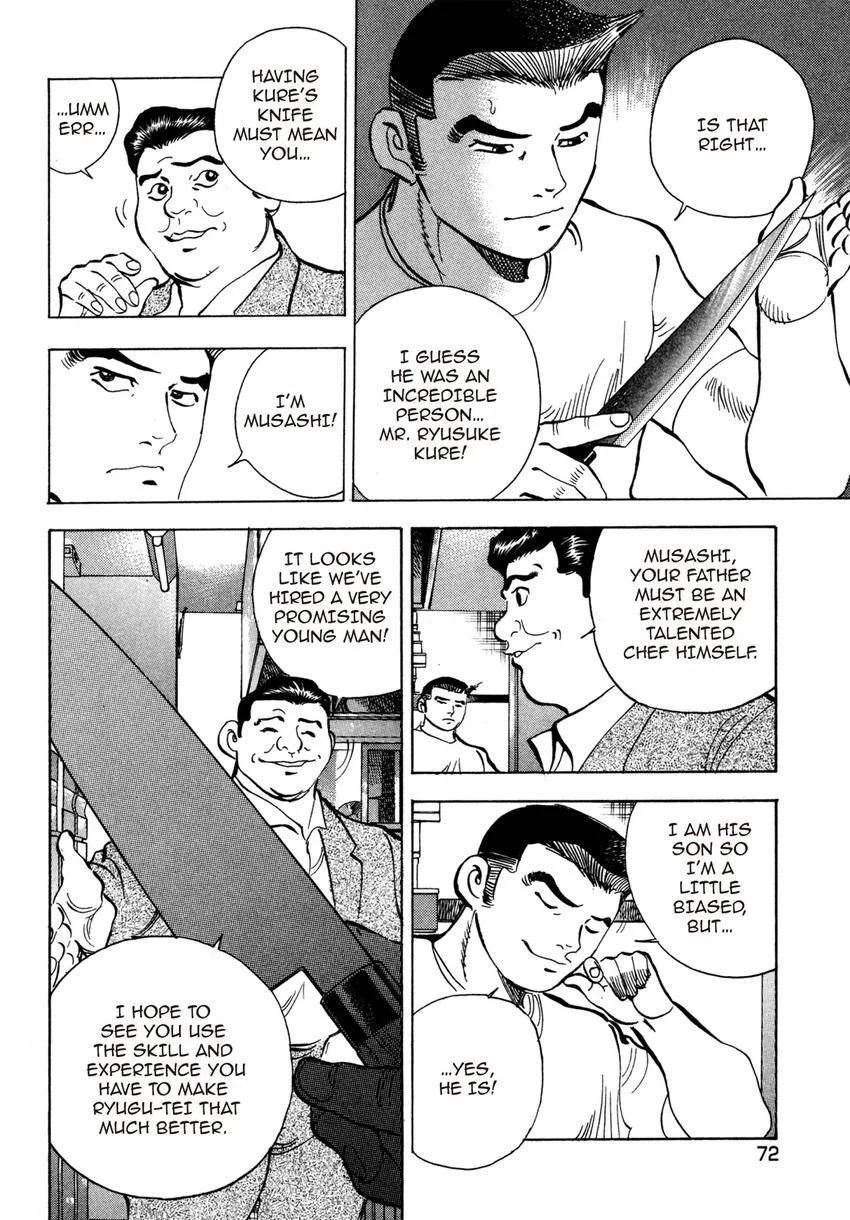 Houchou Mushuku Shoubu Tabi Chapter 18 page 12
