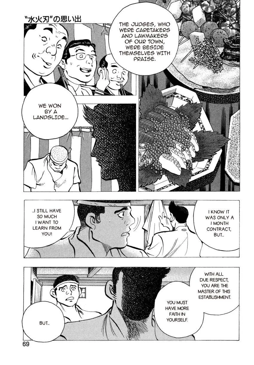 Houchou Mushuku Shoubu Tabi Chapter 18 page 9