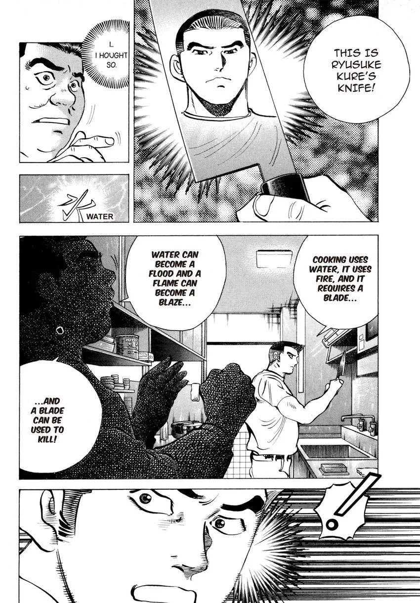 Houchou Mushuku Shoubu Tabi Chapter 18 page 4