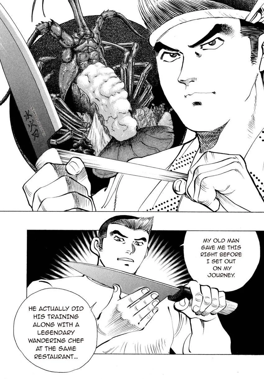 Houchou Mushuku Shoubu Tabi Chapter 18 page 3