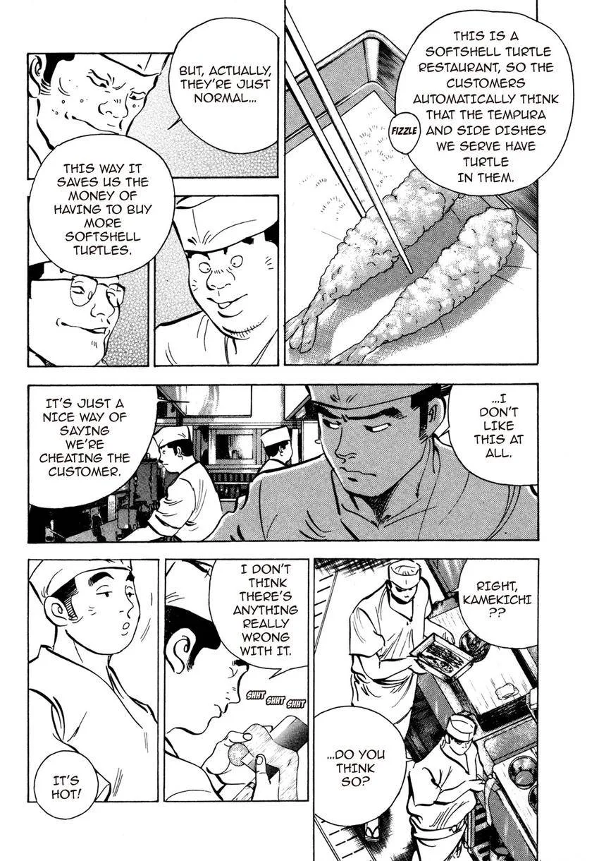 Houchou Mushuku Shoubu Tabi Chapter 18 page 16