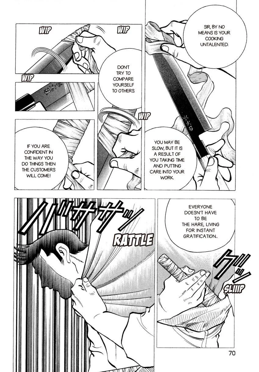 Houchou Mushuku Shoubu Tabi Chapter 18 page 10