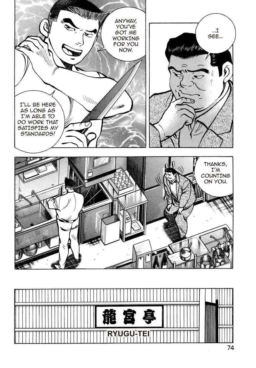 Houchou Mushuku Shoubu Tabi Chapter 18 page 14