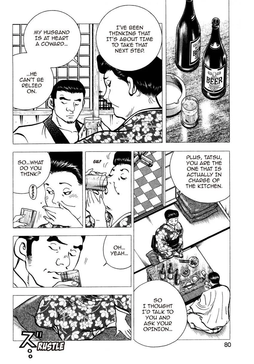 Houchou Mushuku Shoubu Tabi Chapter 18 page 20