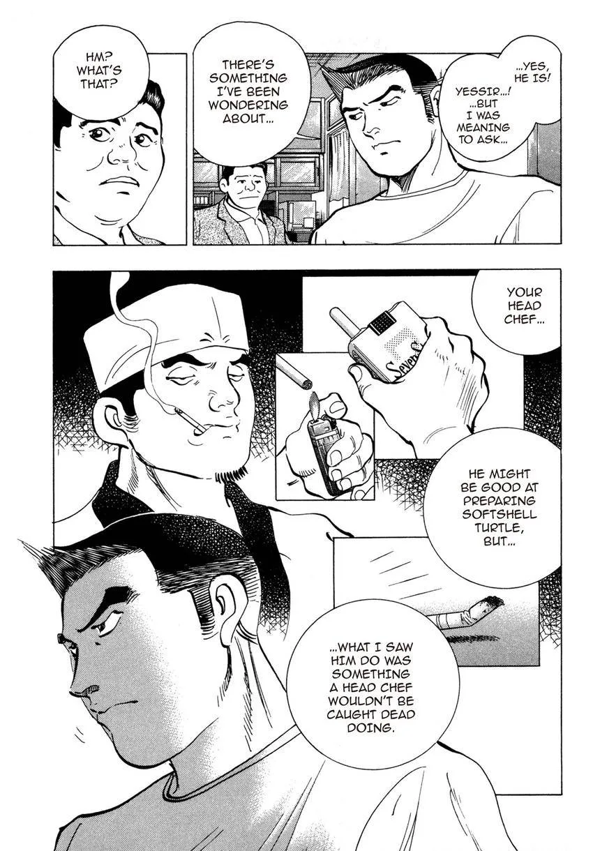 Houchou Mushuku Shoubu Tabi Chapter 18 page 13