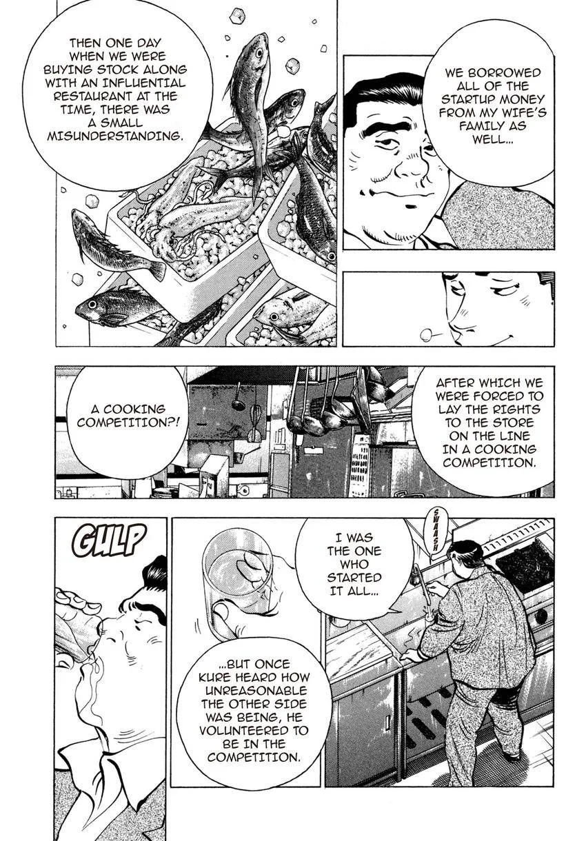 Houchou Mushuku Shoubu Tabi Chapter 18 page 7