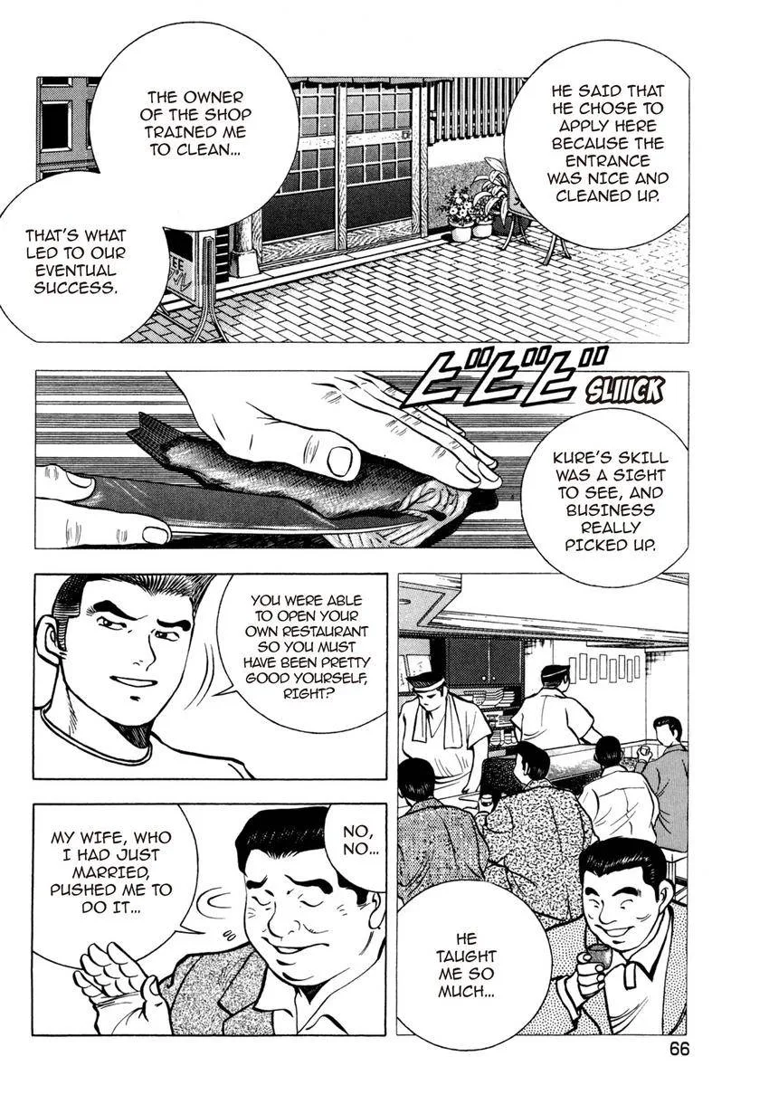 Houchou Mushuku Shoubu Tabi Chapter 18 page 6