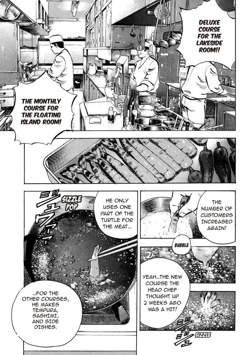 Houchou Mushuku Shoubu Tabi Chapter 18 page 15
