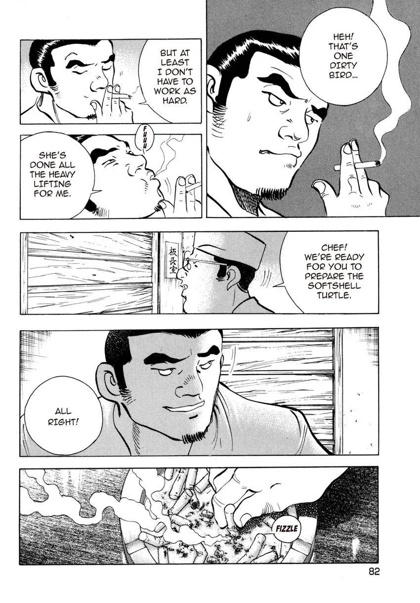 Houchou Mushuku Shoubu Tabi Chapter 18 page 22