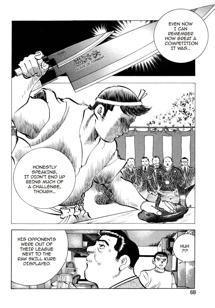 Houchou Mushuku Shoubu Tabi Chapter 18 page 8