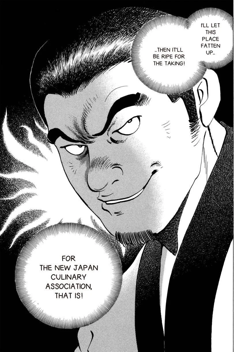 Houchou Mushuku Shoubu Tabi Chapter 18 page 23