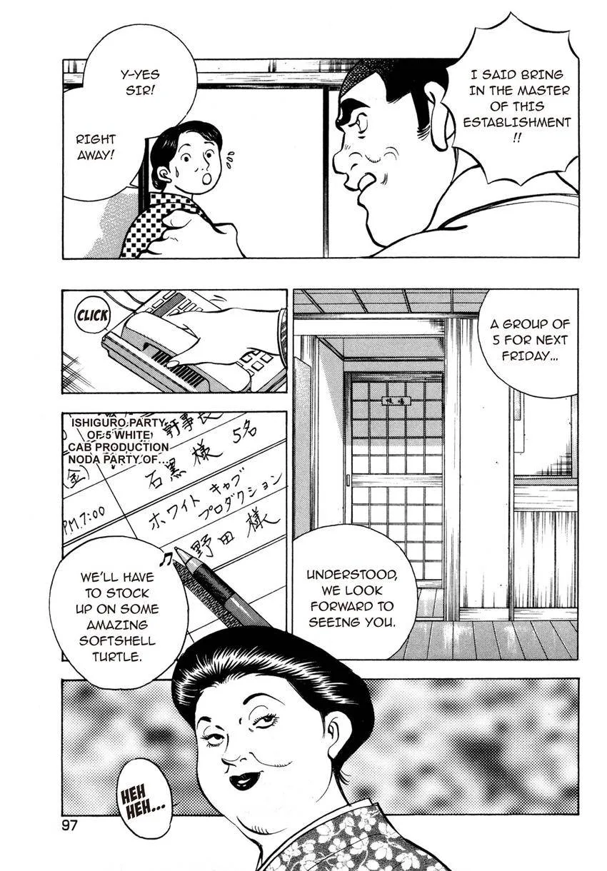 Houchou Mushuku Shoubu Tabi Chapter 19 page 13