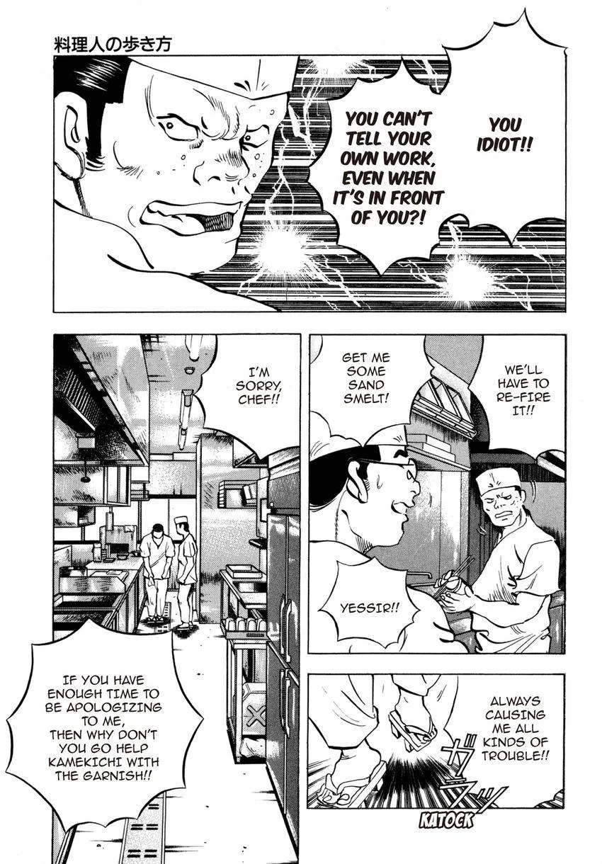 Houchou Mushuku Shoubu Tabi Chapter 19 page 7
