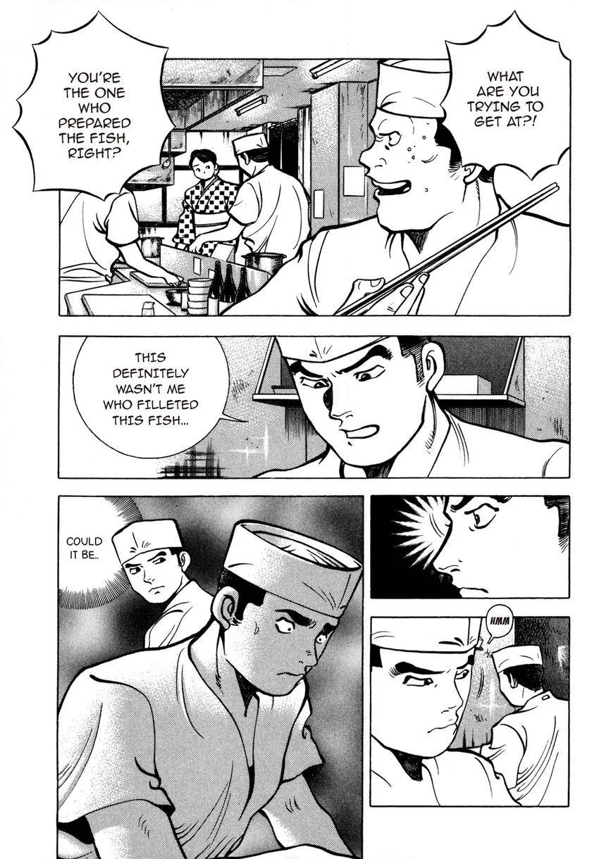 Houchou Mushuku Shoubu Tabi Chapter 19 page 5