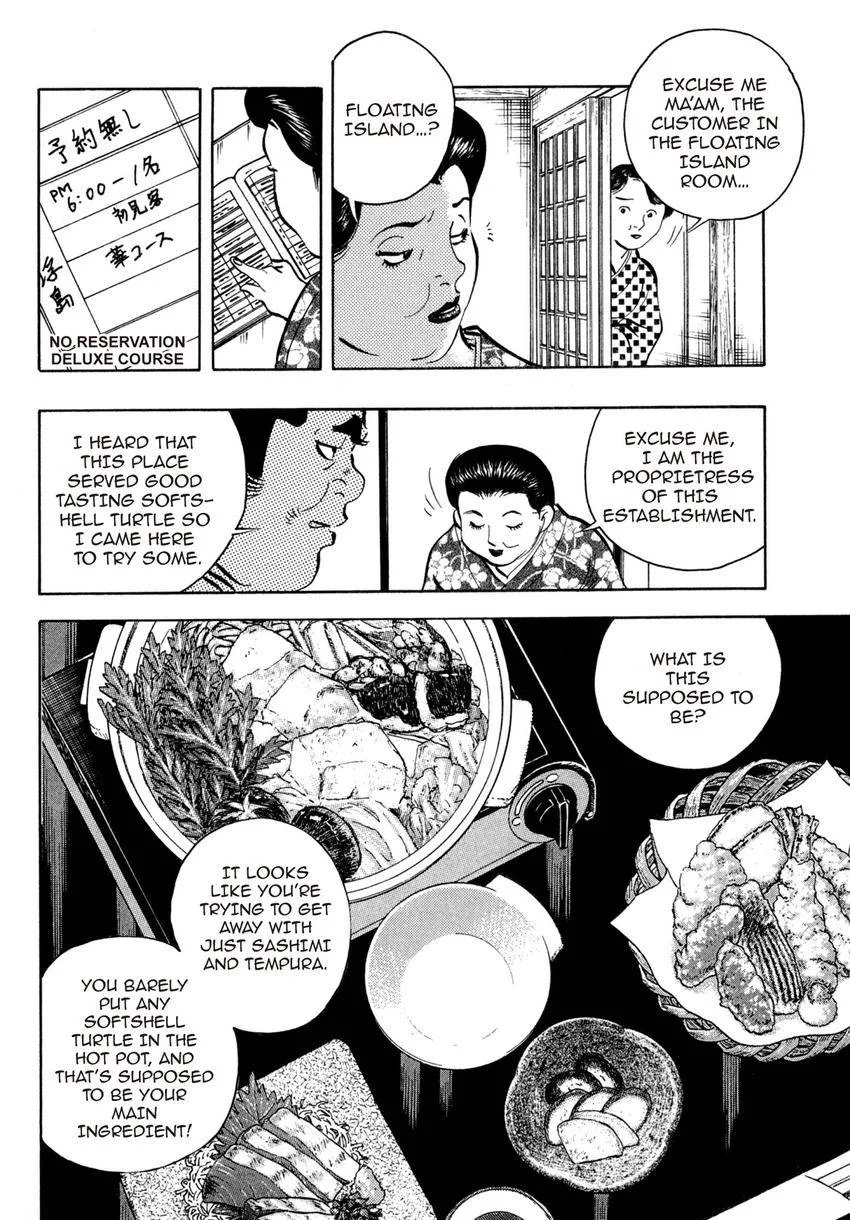 Houchou Mushuku Shoubu Tabi Chapter 19 page 14