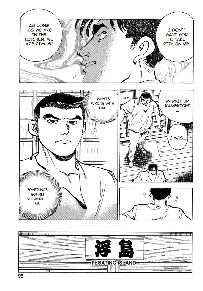 Houchou Mushuku Shoubu Tabi Chapter 19 page 11