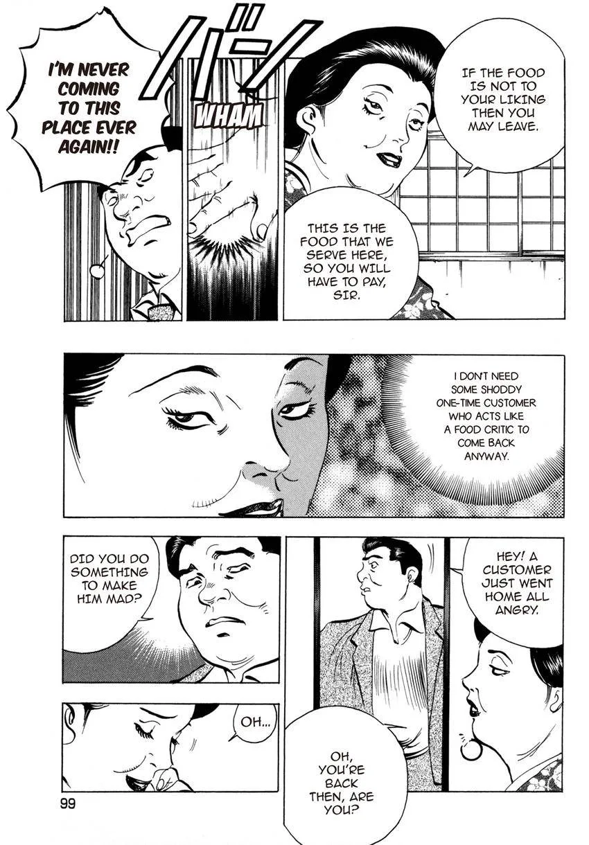 Houchou Mushuku Shoubu Tabi Chapter 19 page 15