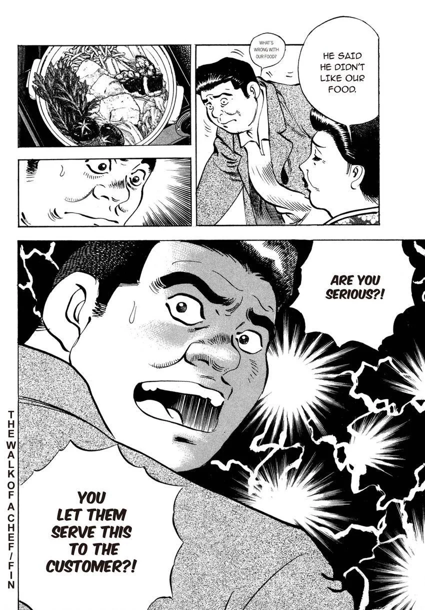 Houchou Mushuku Shoubu Tabi Chapter 19 page 16
