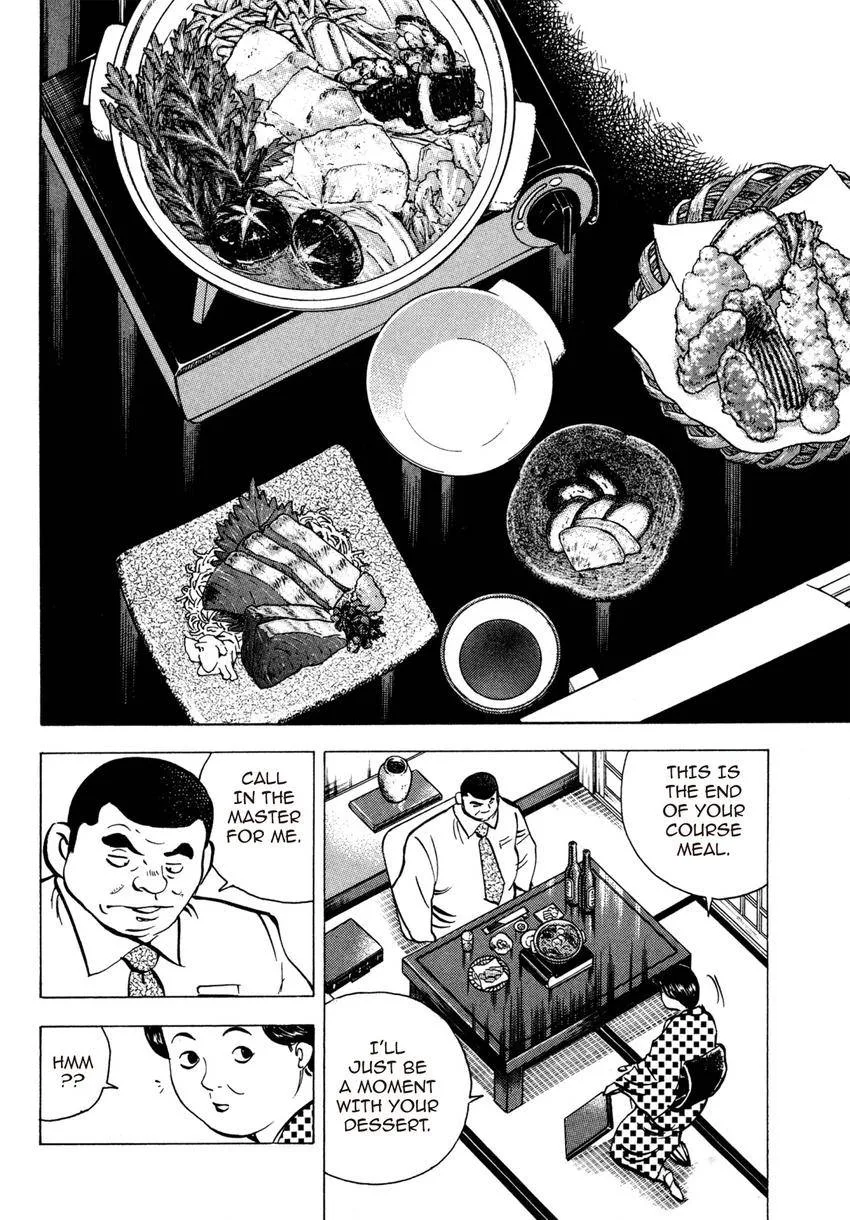 Houchou Mushuku Shoubu Tabi Chapter 19 page 12