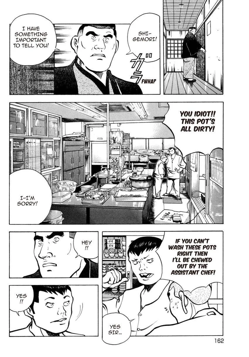 Houchou Mushuku Shoubu Tabi Chapter 2.1 page 10