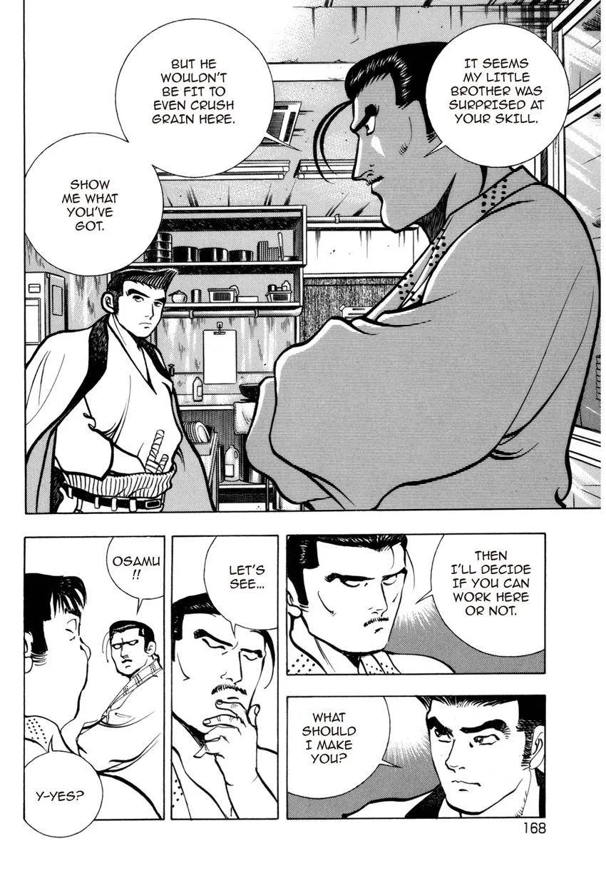 Houchou Mushuku Shoubu Tabi Chapter 2.1 page 16
