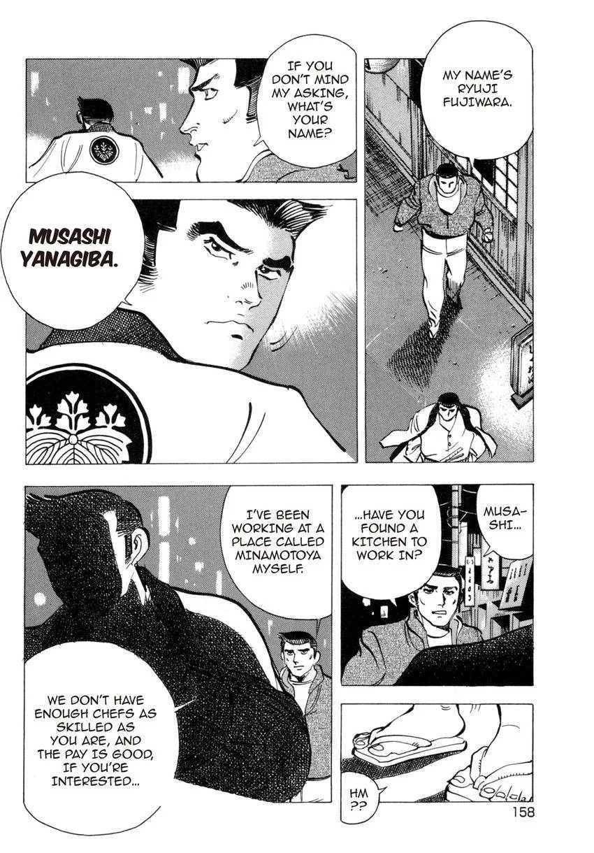 Houchou Mushuku Shoubu Tabi Chapter 2.1 page 6