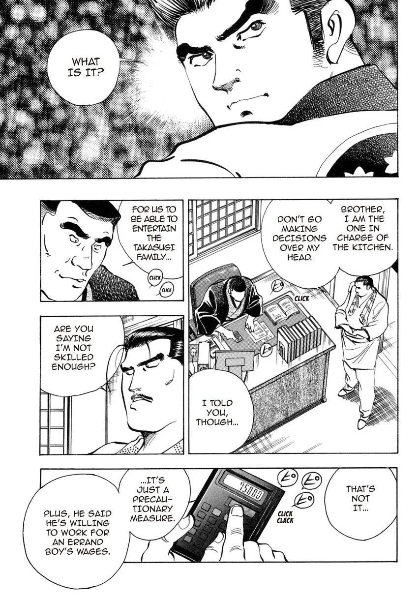 Houchou Mushuku Shoubu Tabi Chapter 2.1 page 15